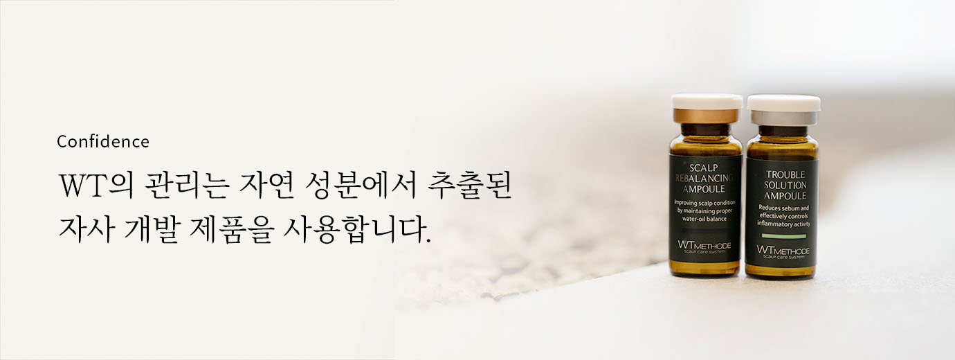 Confidence — 자사 개발 제품