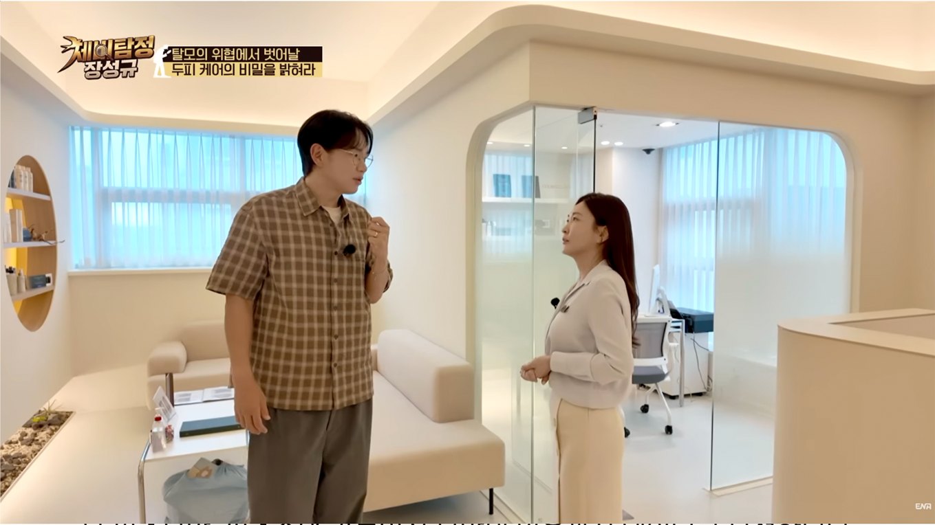 방송에 소개된 WT-METHODE 두피 진단